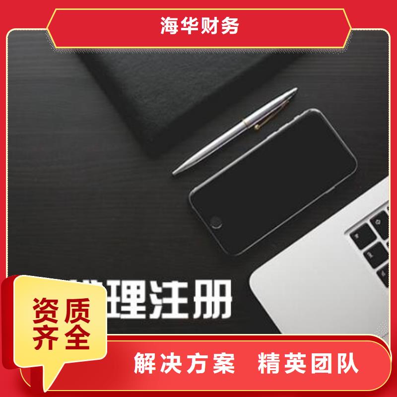 公司解非,咨詢財(cái)務(wù)信息正規(guī)