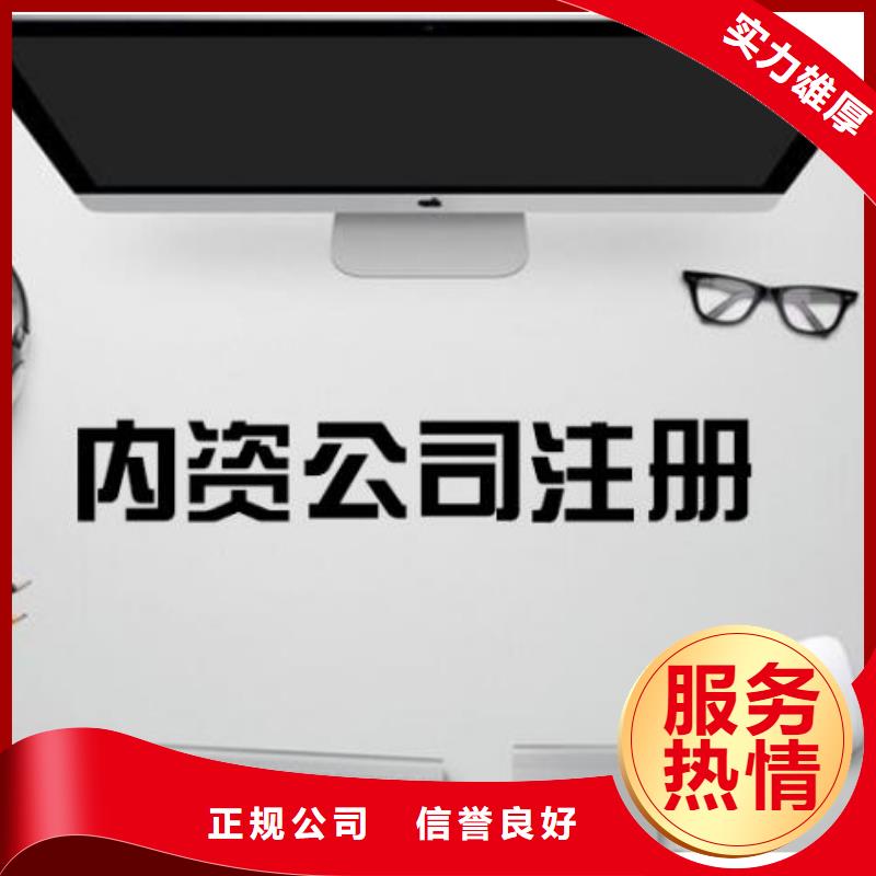 公司解非代賬公司服務(wù)信譽(yù)保證