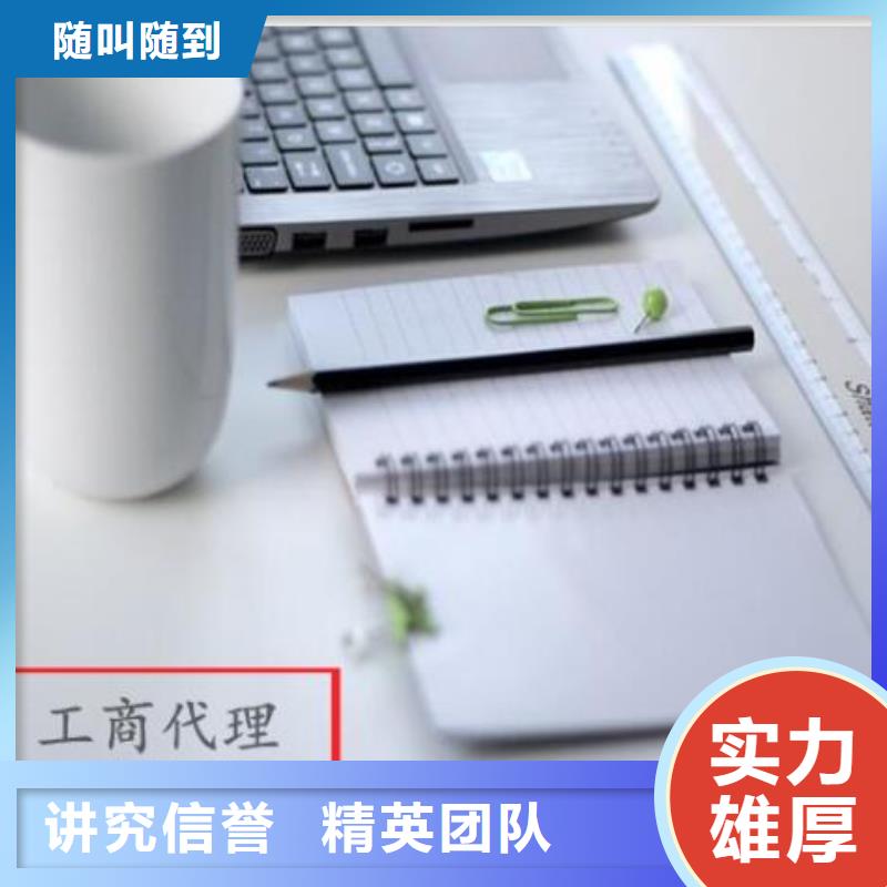 公司解非_代理商標多家服務案例