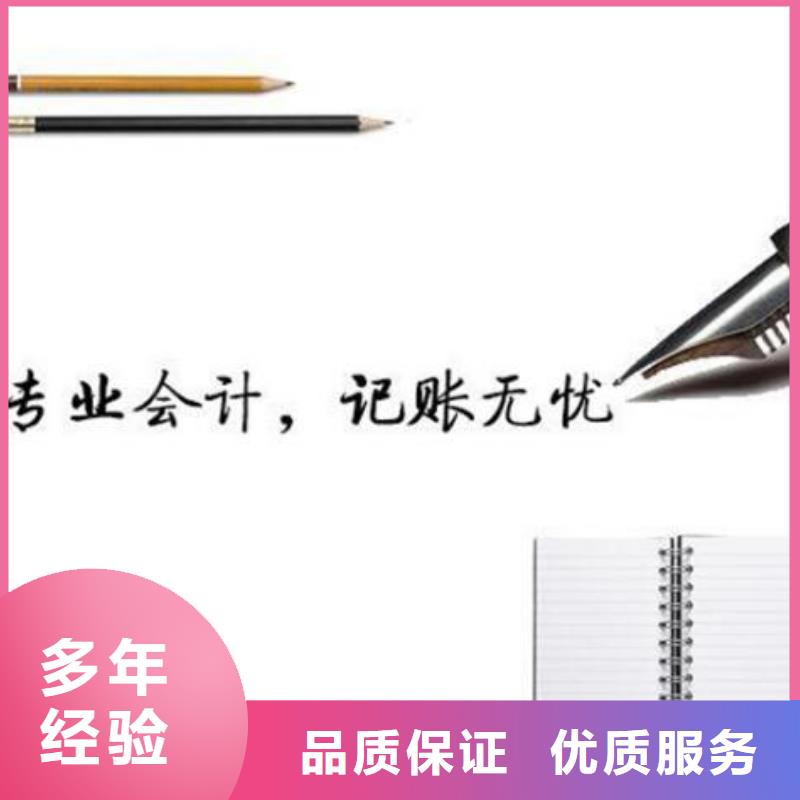 公司解非【版權(quán)代理】口碑公司
