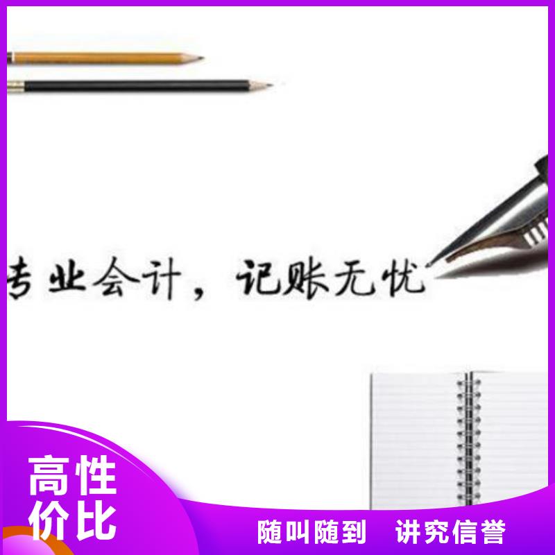 公司解非稅務籌劃誠信