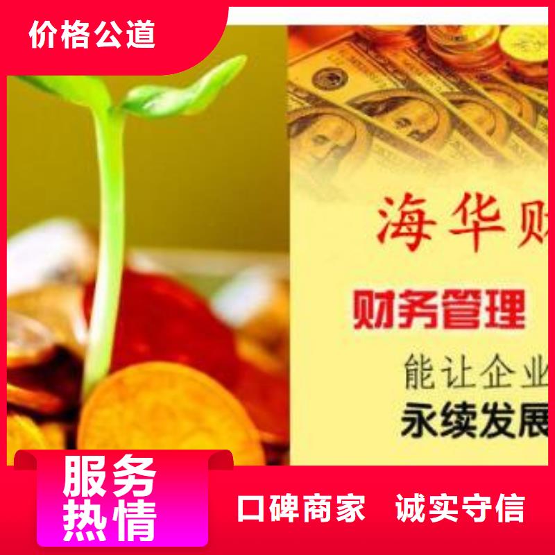 公司解非-工程造價(jià)咨詢從業(yè)經(jīng)驗(yàn)豐富