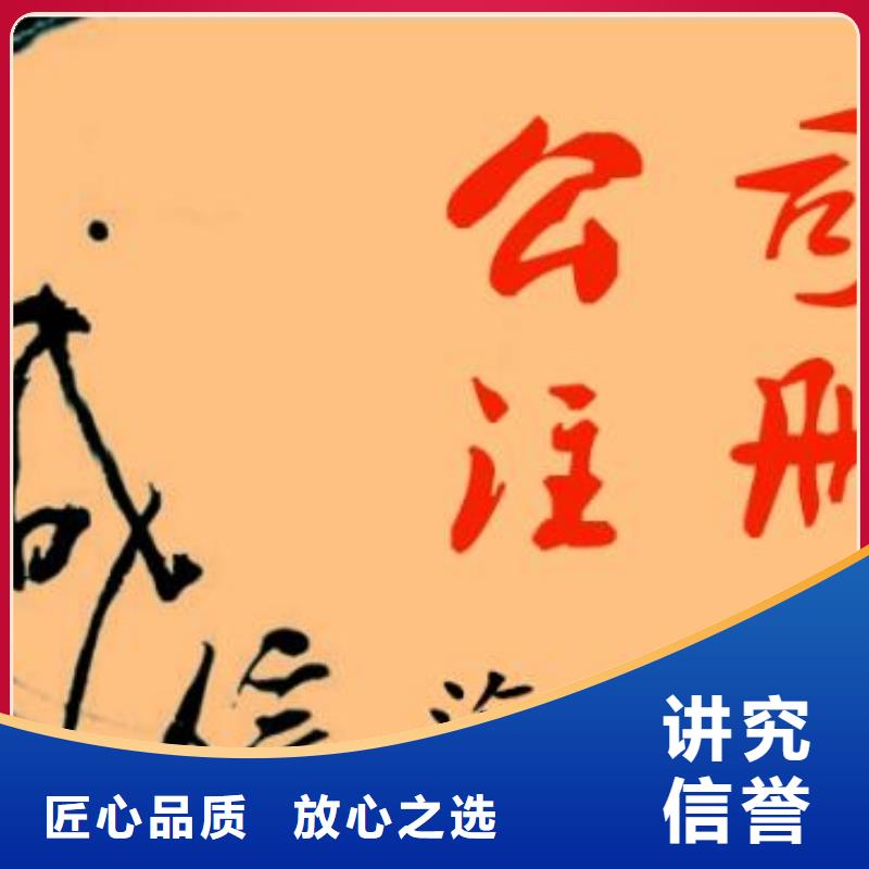 【公司解非】,公司注冊流程實力強有保證