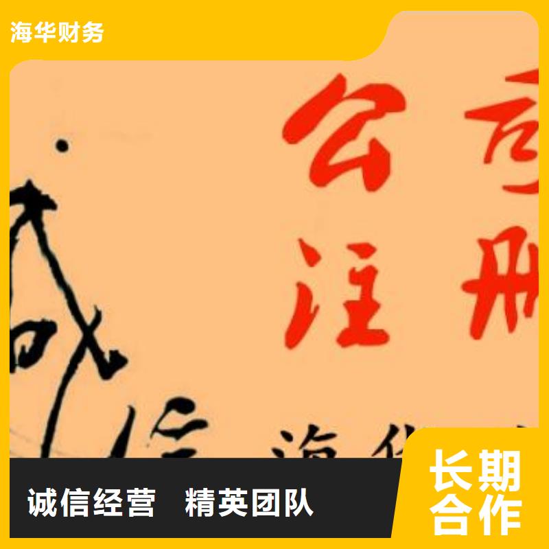 公司解非知識產權代理快速響應