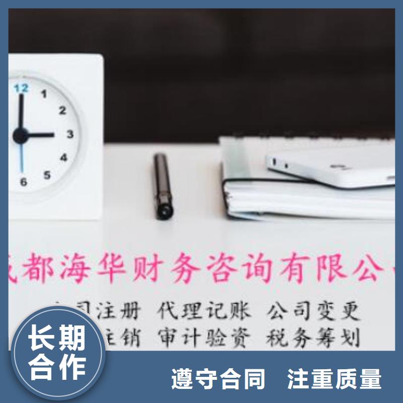 公司解非,咨詢財務信息正規