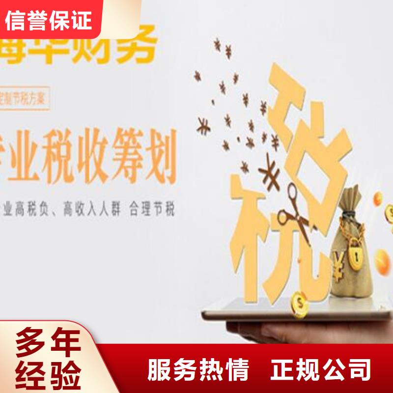 公司解非注銷法人監(jiān)事變更2025公司精心