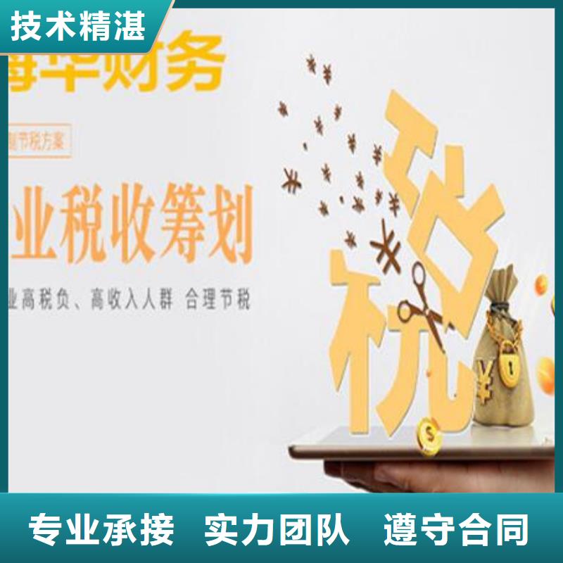 公司解非營業執照解決方案