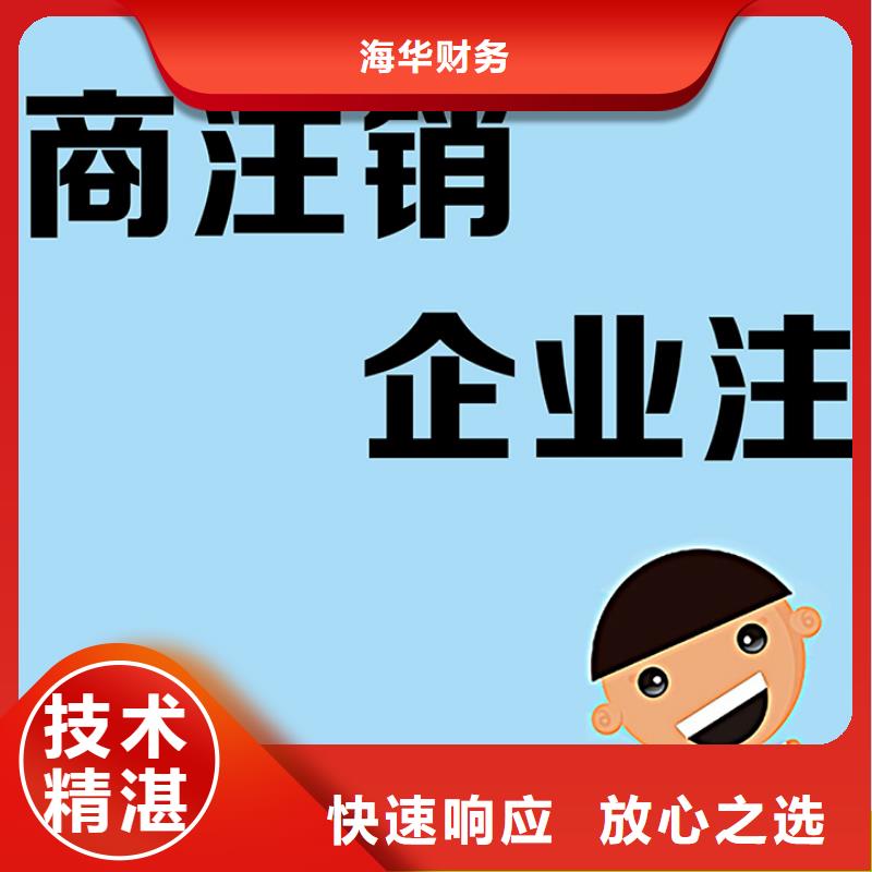 公司解非【展覽服務】服務周到