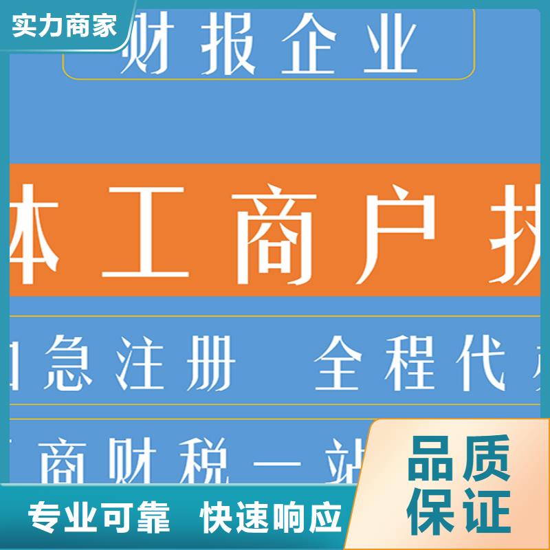 公司解非知識產(chǎn)權(quán)代理快速響應