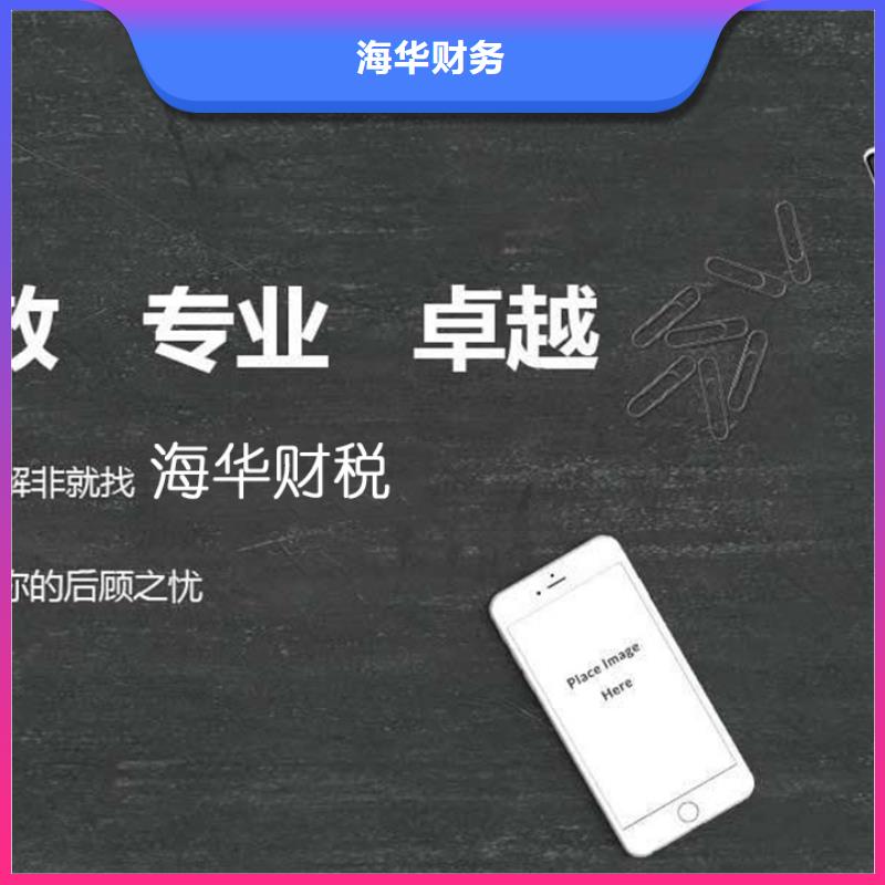 公司解非,許可證團隊