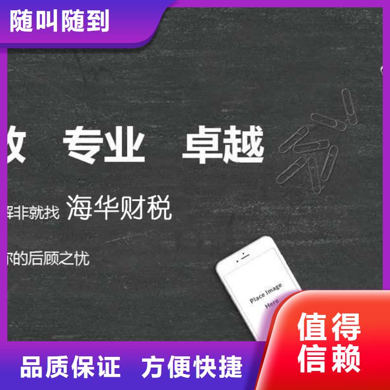 公司解非營業執照解決方案