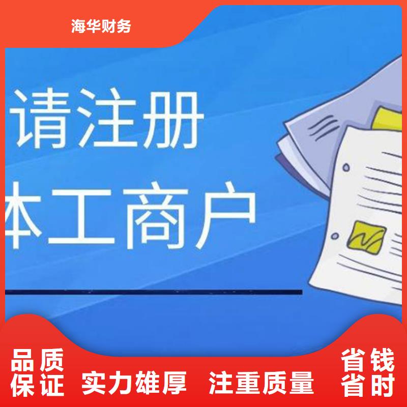 公司解非【許可證】多家服務案例