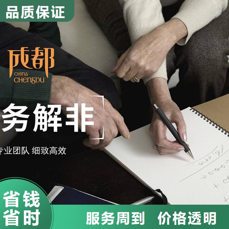 公司解非,知識產權代理快速