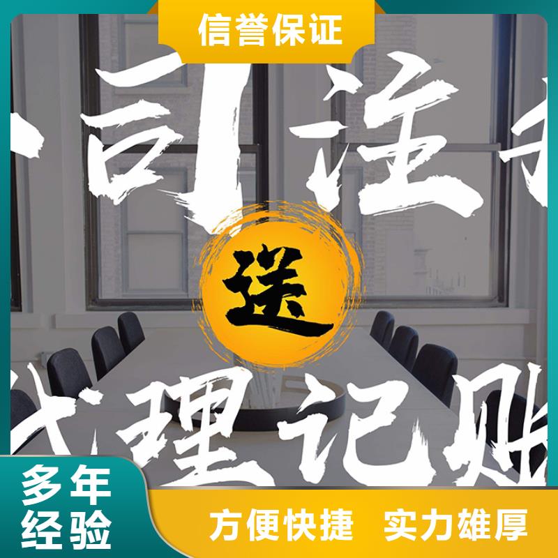 公司解非,知識產權代理快速