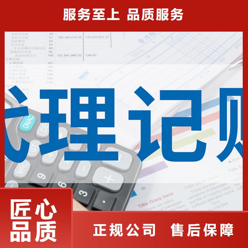 公司解非知識產(chǎn)權(quán)代理快速響應