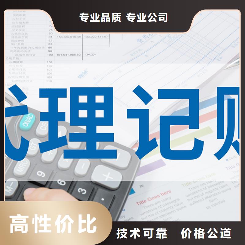 公司解非營業執照品質服務