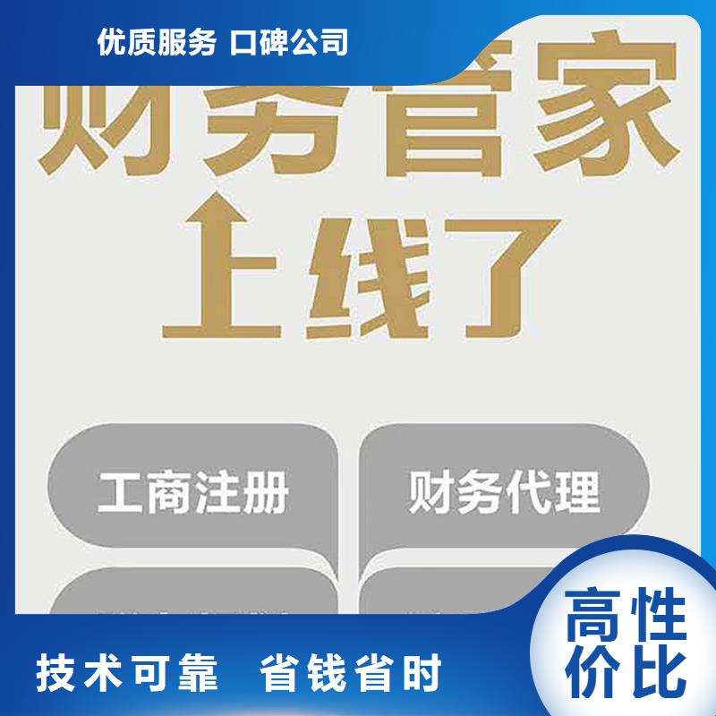 【公司解非】,公司注冊流程實力強有保證