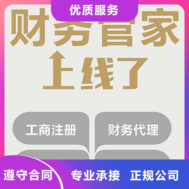 公司解非,許可證團隊