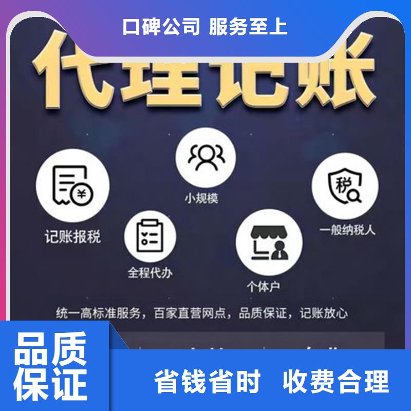 公司解非-【公司注銷】省錢省時