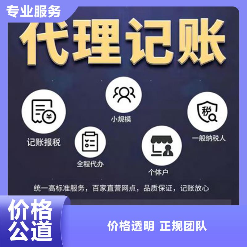 【公司解非注銷法人監事變更注重質量】
