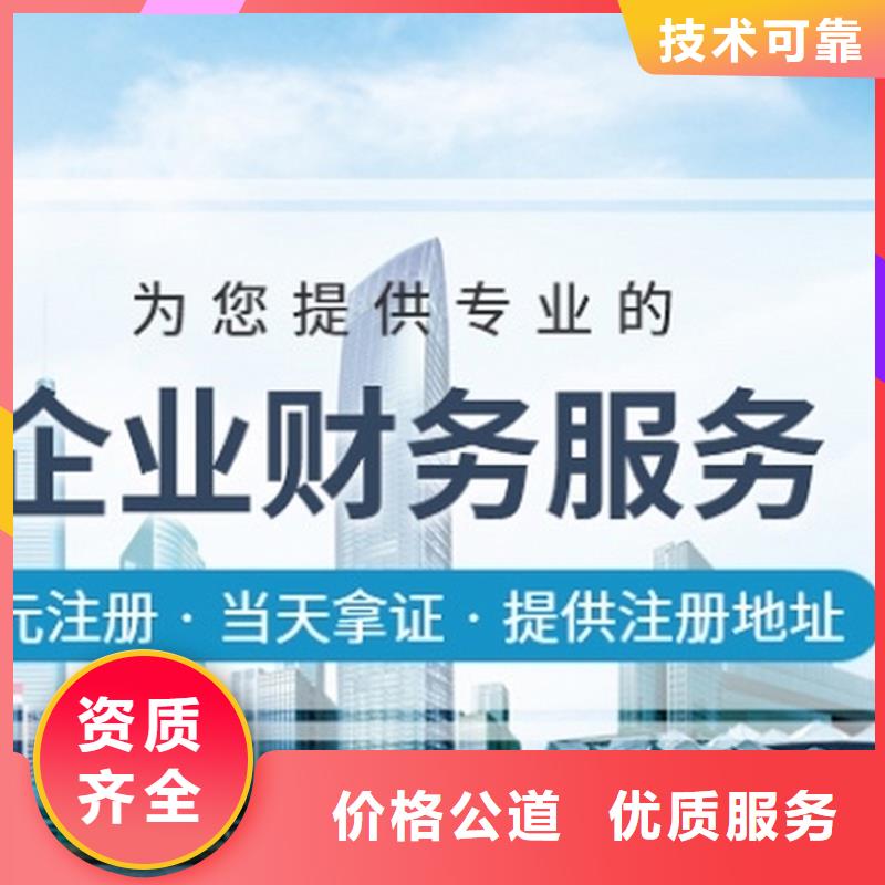 公司解非-【稅務(wù)籌劃】方便快捷