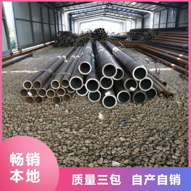 無縫鋼管合金鋼管廠家批發價格