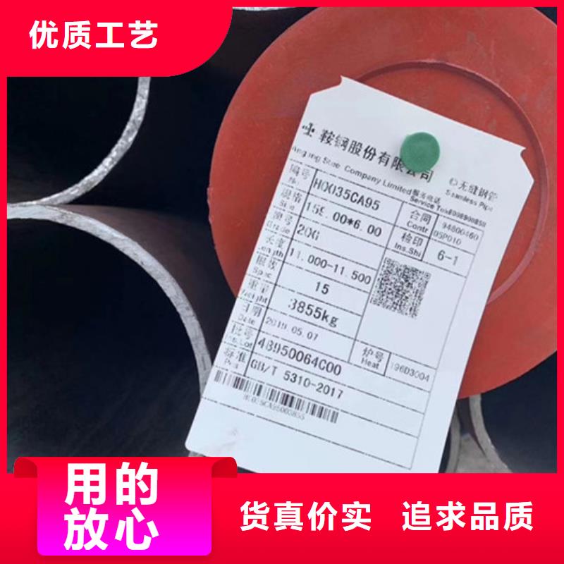 無縫鋼管_【高壓合金管】為您提供一站式采購服務