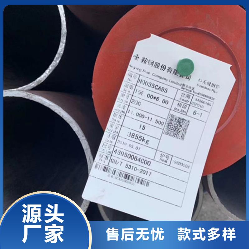 無縫鋼管精密鋼管廠家本地廠家值得信賴