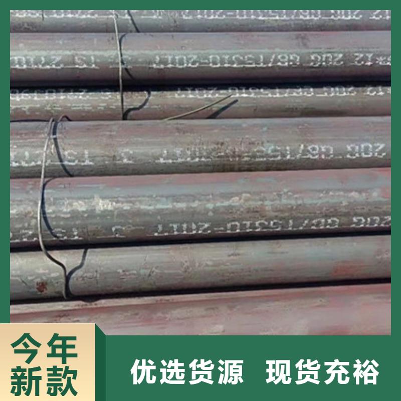 無縫鋼管厚壁鋼管準時交付
