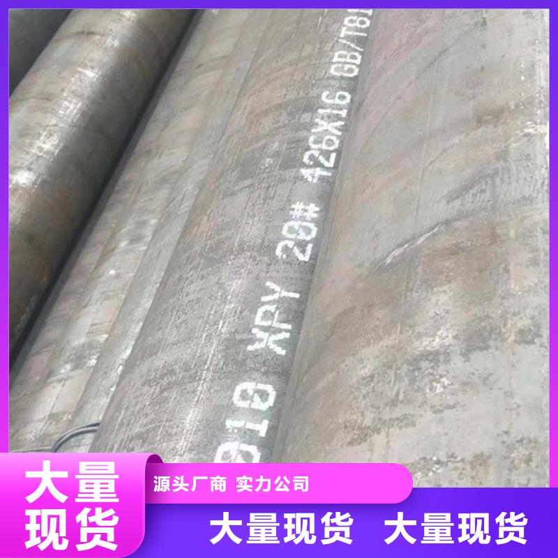 無縫鋼管合金鋼管一站式廠家