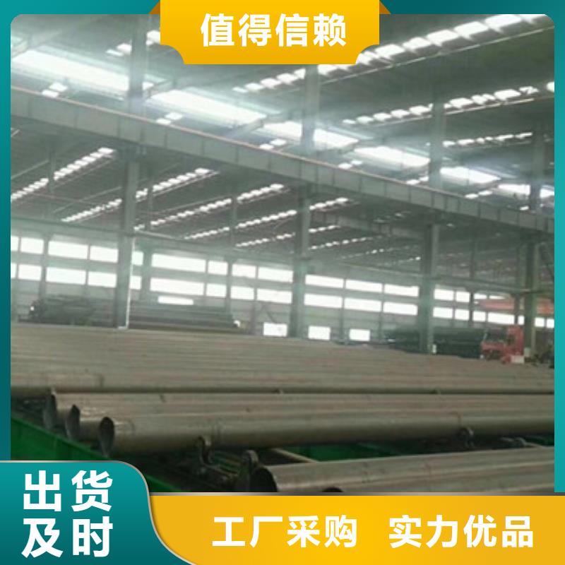 無縫鋼管合金鋼管廠家按需定制真材實料