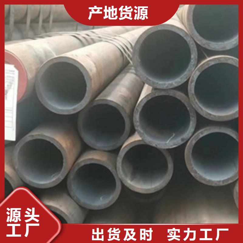 無縫鋼管石油裂化管廠家實力商家供貨穩定