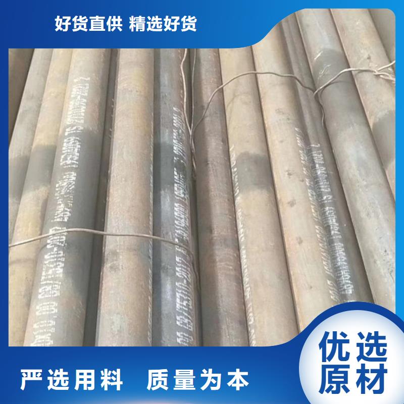 無縫鋼管合金鋼管批發供應