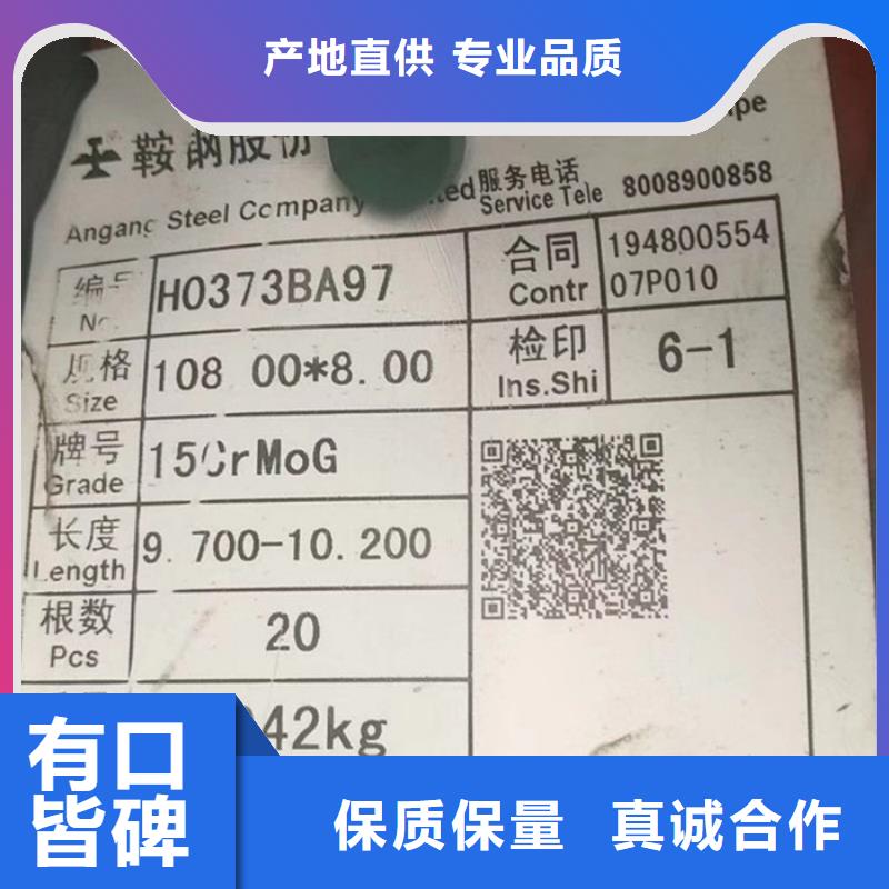 無縫鋼管化肥用管廠家細節之處更加用心