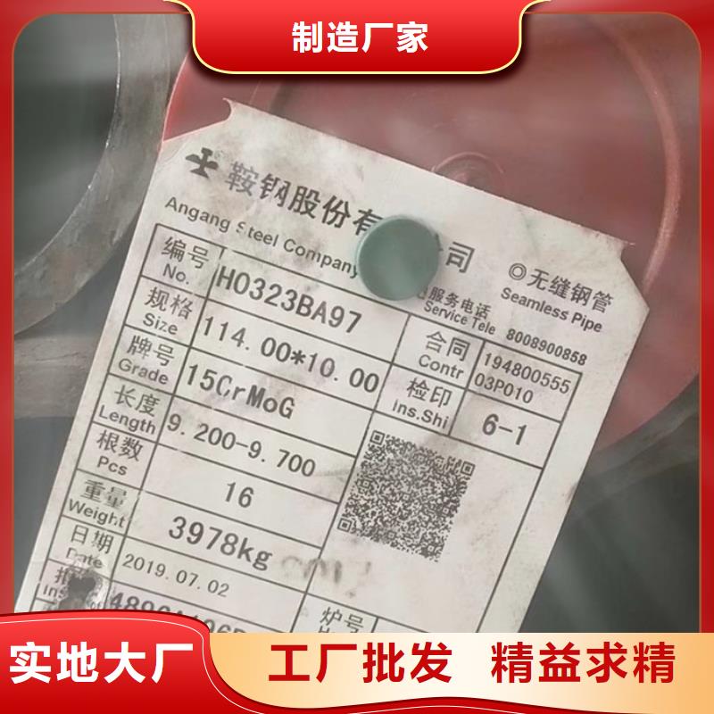 無縫鋼管高壓合金管廠家N年專注