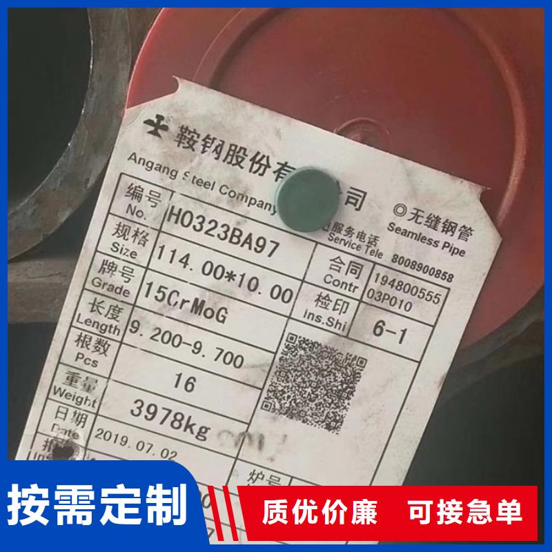 無縫鋼管精密鋼管廠家質量為本
