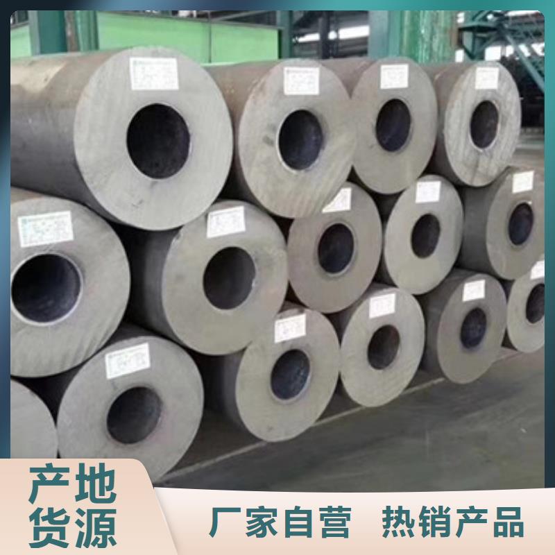 無縫鋼管高壓爐管廠家庫存豐富