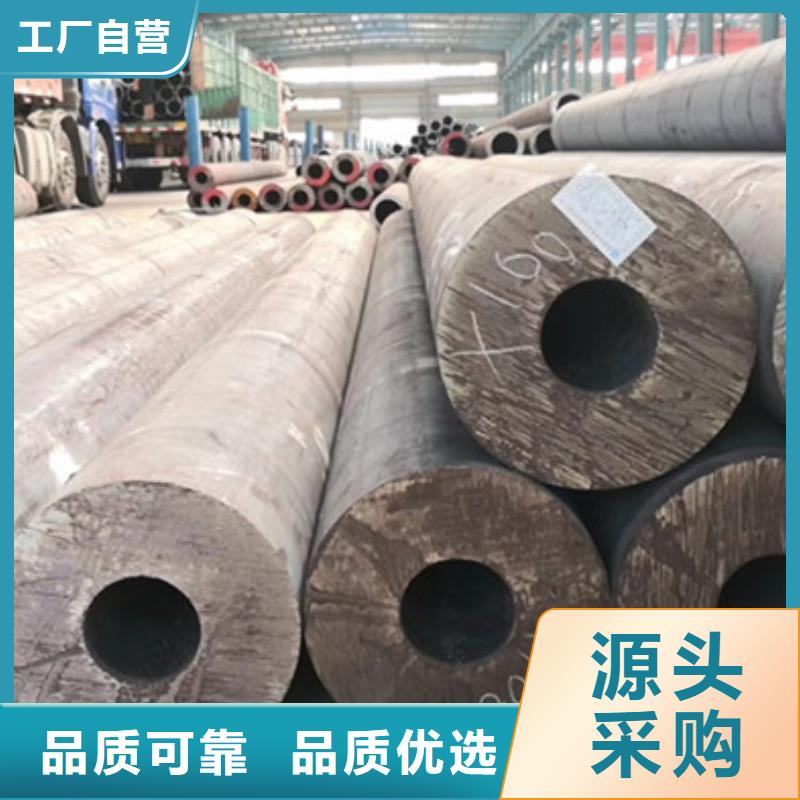 無縫鋼管-流體管廠家來圖定制