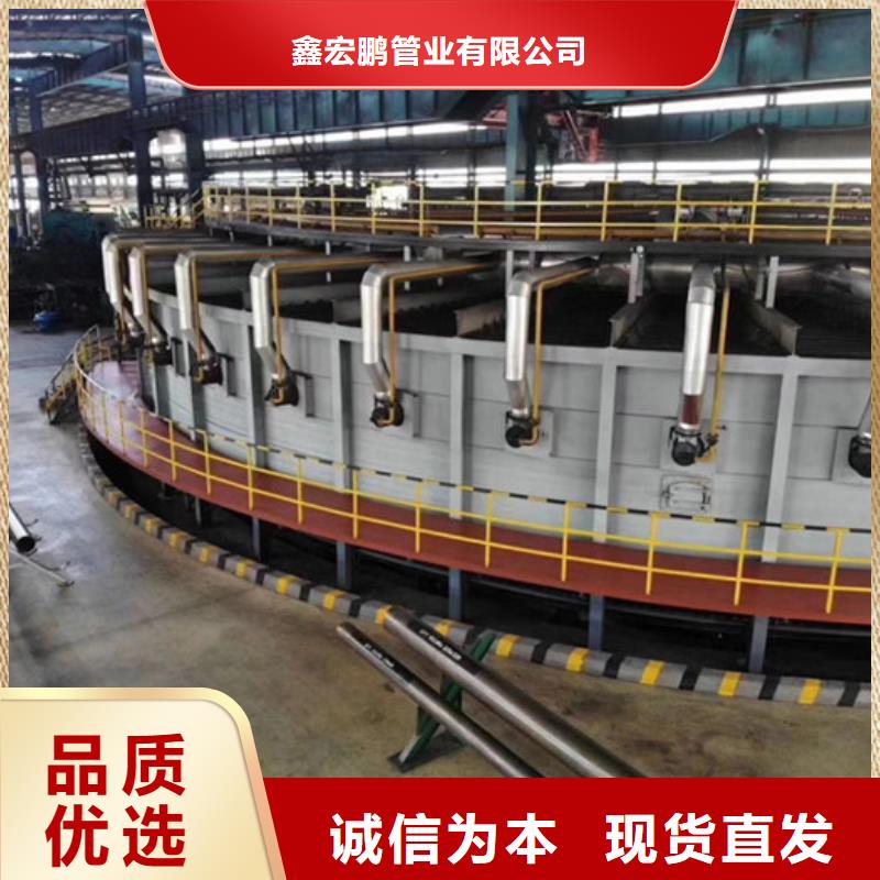無縫鋼管-異型管廠家生產型