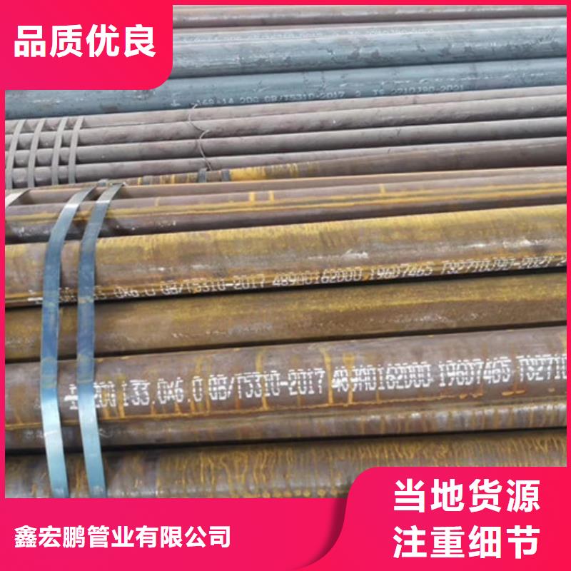 【無(wú)縫鋼管,結(jié)構(gòu)管廠家高品質(zhì)誠(chéng)信廠家】