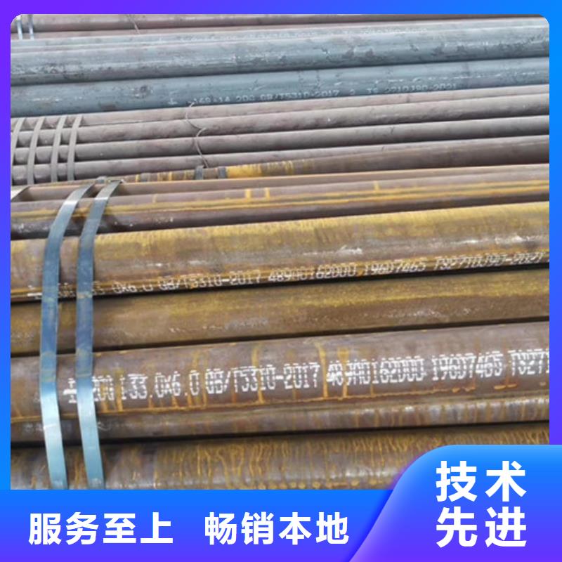 無縫鋼管化肥用管廠家專注產(chǎn)品質(zhì)量與服務(wù)