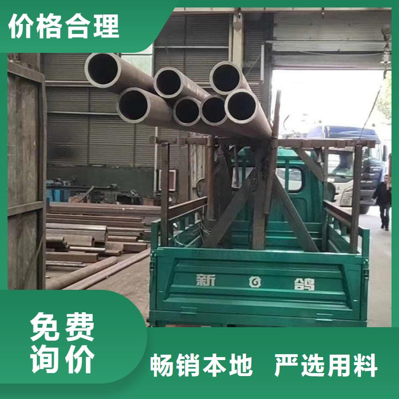 無縫鋼管化肥用管廠家專注產(chǎn)品質(zhì)量與服務(wù)