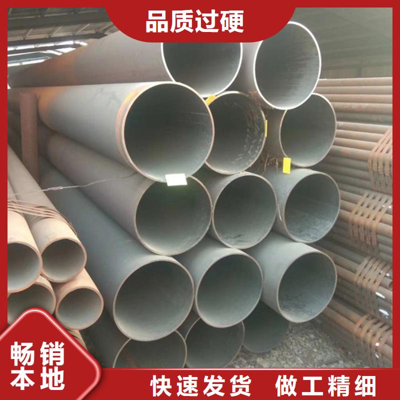 無縫鋼管化肥用管廠家免費寄樣