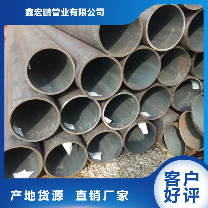 【無縫鋼管】厚壁無縫鋼管現貨直供