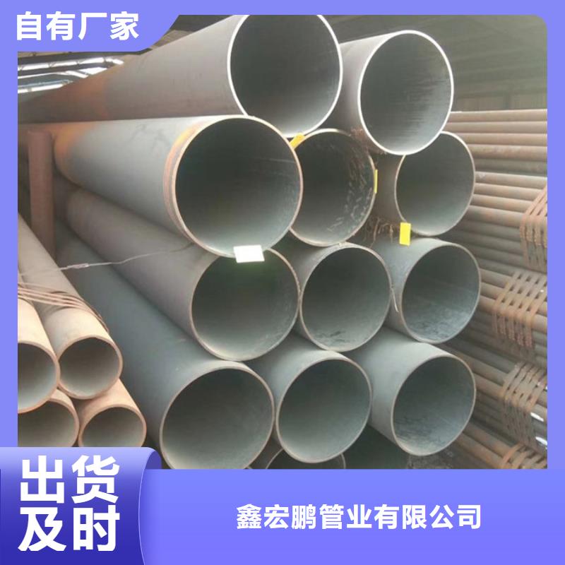 無縫鋼管合金鋼管批發供應