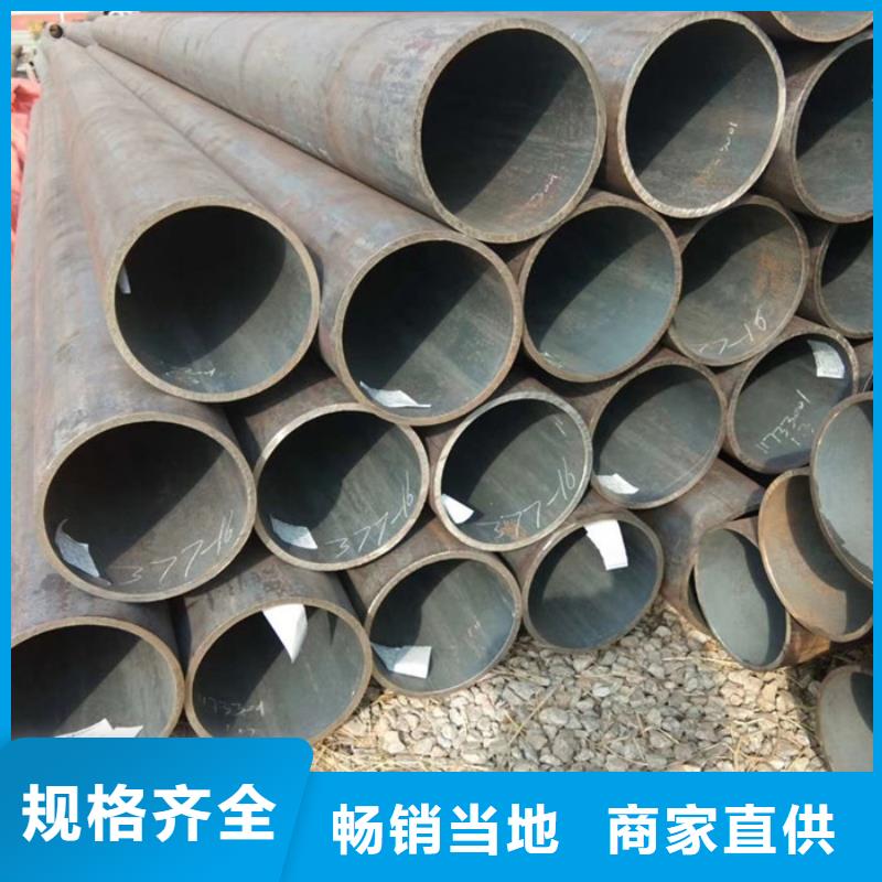 無縫鋼管厚壁鋼管庫存齊全廠家直供