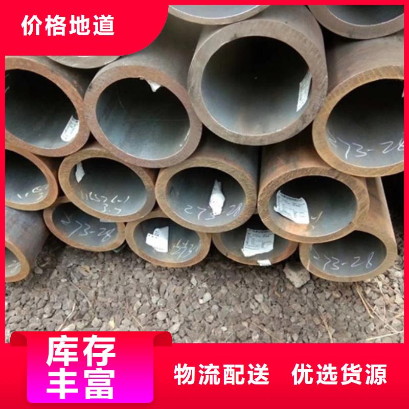 無縫鋼管,合金管原廠制造