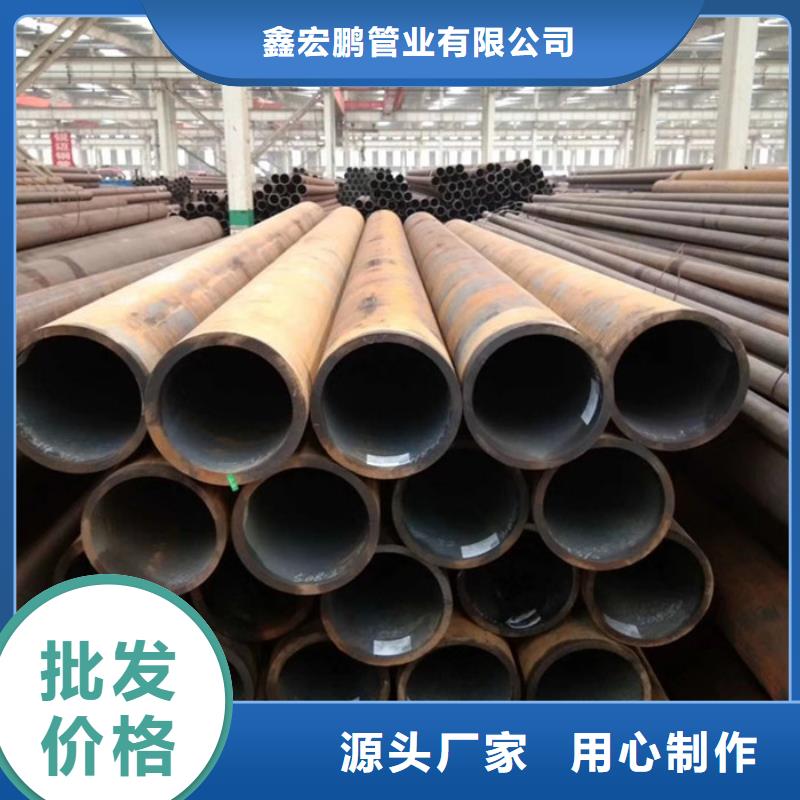 無縫鋼管合金鋼管廠家按需定制真材實料