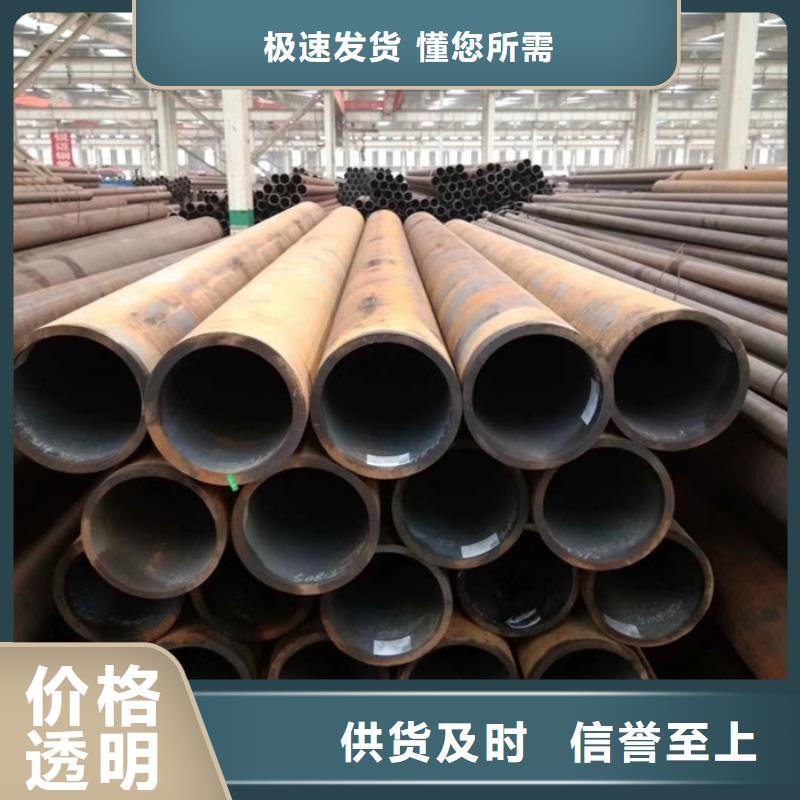 無縫鋼管合金鋼管廠家今日新品