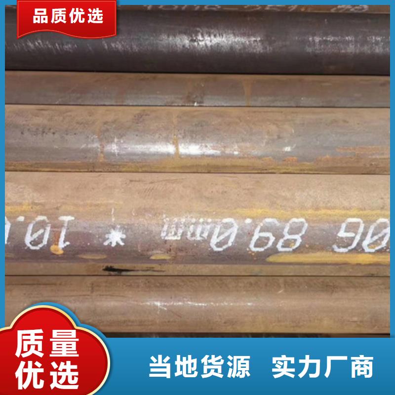 無縫鋼管高壓鍋爐管免費回電